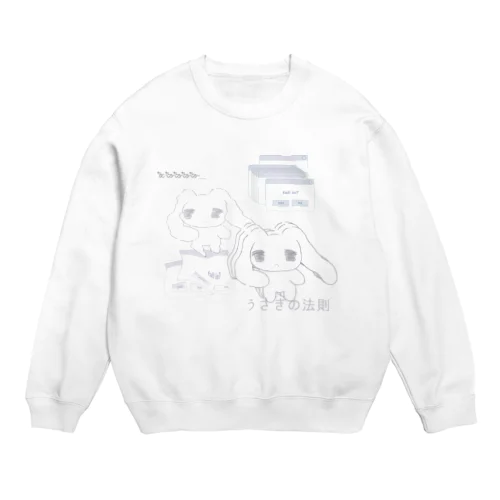 うさぎの法則 Crew Neck Sweatshirt