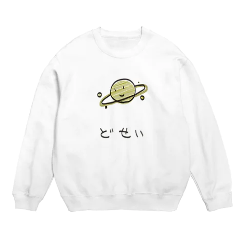 どせい Crew Neck Sweatshirt