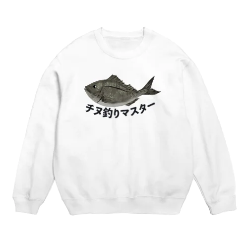 チヌ釣り大会専用 Crew Neck Sweatshirt