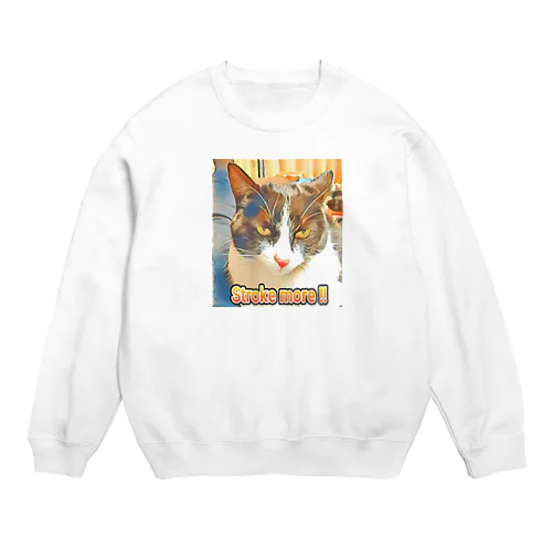 もっと、撫でろや！ Crew Neck Sweatshirt