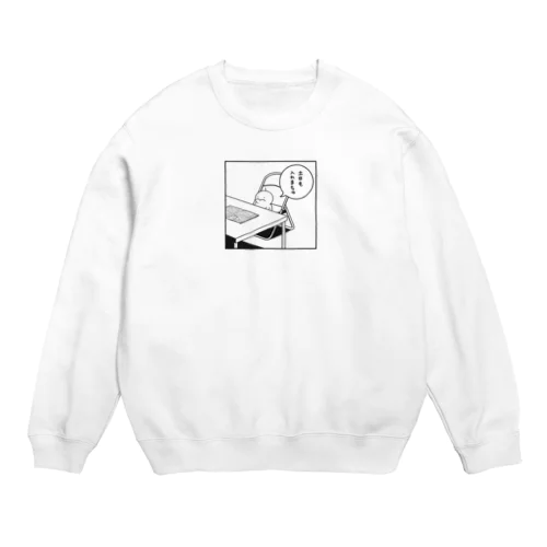 バイトの面接をうけるぷりぷりうちゅうじん Crew Neck Sweatshirt