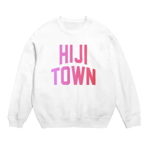 日出町 HIJI TOWN Crew Neck Sweatshirt