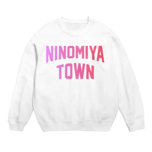 二宮町 NINOMIYA TOWN Crew Neck Sweatshirt