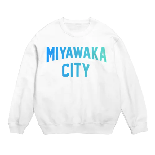 宮若市 MIYAWAKA CITY Crew Neck Sweatshirt