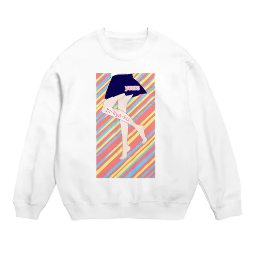 jk’s bi-kya-ku Crew Neck Sweatshirt