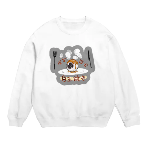 ほかほか目玉焼き Crew Neck Sweatshirt