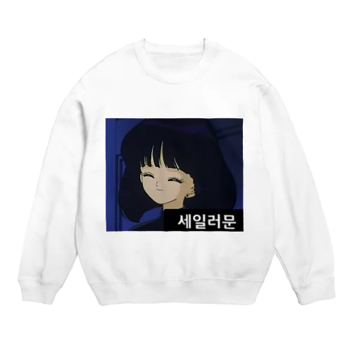 세일러문1992s_ Crew Neck Sweatshirt