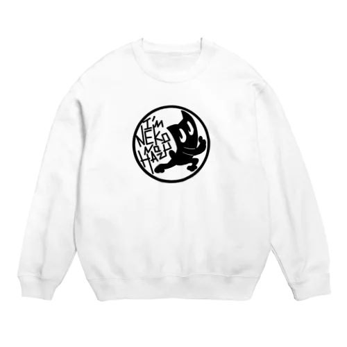 私は猫のはず Crew Neck Sweatshirt