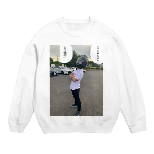 FJTセミナー Crew Neck Sweatshirt