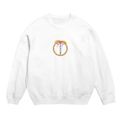 蘇民将来子孫家 Crew Neck Sweatshirt