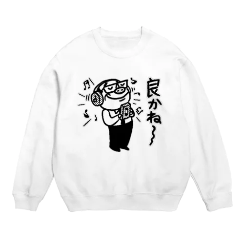 博多オヤジ街で音楽を楽しむ。 Crew Neck Sweatshirt