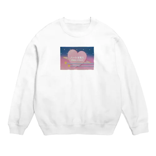 ハートを奪え❤️ Crew Neck Sweatshirt