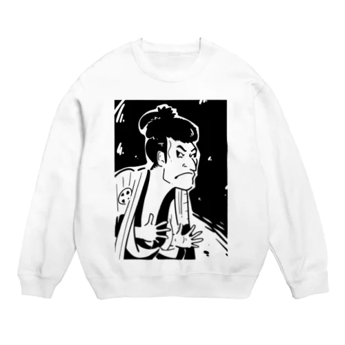 三世大谷鬼次の奴江戸兵衛（さんせいおおたにおにじのやっこえどべえ）  Crew Neck Sweatshirt