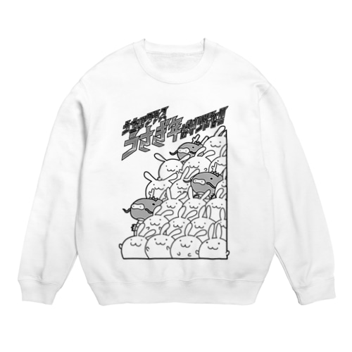 うちのクラスうさぎ年ばかりだな！！ Crew Neck Sweatshirt