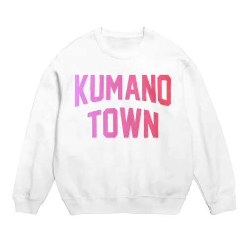 熊野町 KUMANO TOWN Crew Neck Sweatshirt