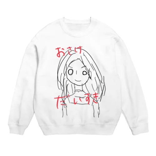 たかみ容疑者 Crew Neck Sweatshirt