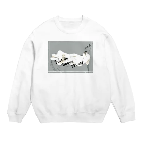 うちの子1番☆～いい夢見てね～ Crew Neck Sweatshirt