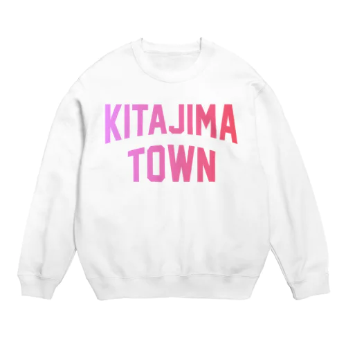 北島町 KITAJIMA TOWN Crew Neck Sweatshirt