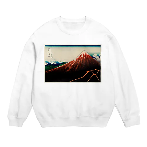 葛飾北斎_冨嶽三十六景　山下白雨 Crew Neck Sweatshirt