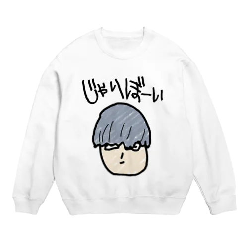 砂利ボーイ手描きTシャツ Crew Neck Sweatshirt