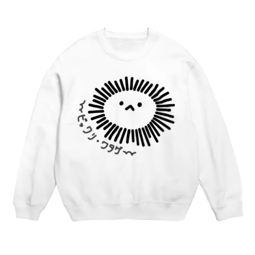 ビックリ・ワタゲ Crew Neck Sweatshirt