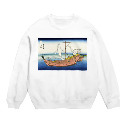 葛飾北斎_冨嶽三十六景　上総ノ海路 Crew Neck Sweatshirt