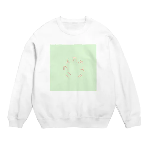 理想郷 Crew Neck Sweatshirt