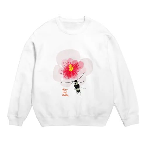 カミキリムシ Crew Neck Sweatshirt