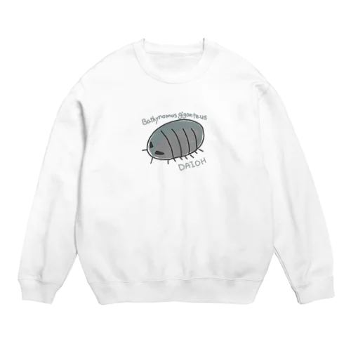 だいおうぐそくむし Crew Neck Sweatshirt