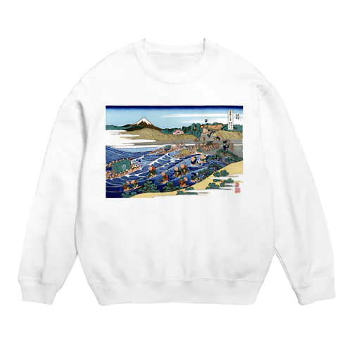 葛飾北斎_冨嶽三十六景　東海道金谷ノ不二 Crew Neck Sweatshirt