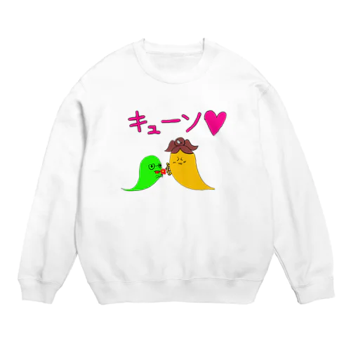 いしょにかいわするのはずかしいな。 Crew Neck Sweatshirt