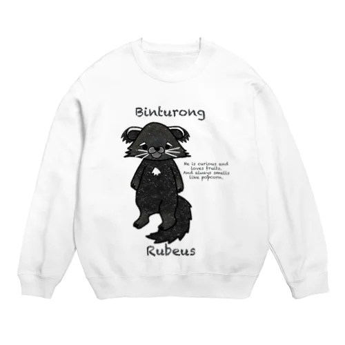 ビントロングのルビウス君 Crew Neck Sweatshirt