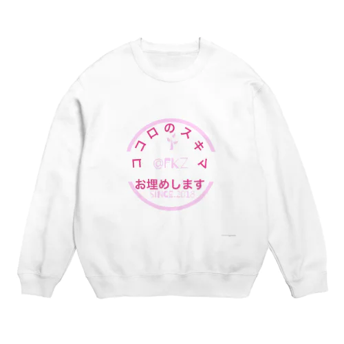 りっぷる福造 Crew Neck Sweatshirt