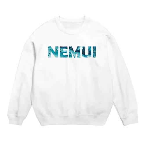 眠いですね Crew Neck Sweatshirt