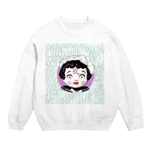 インスタホロワ２０００記念花沢ミーコ編　【祝】 Crew Neck Sweatshirt