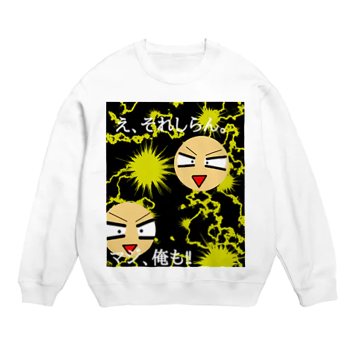 THEなぞのやりとRI Crew Neck Sweatshirt