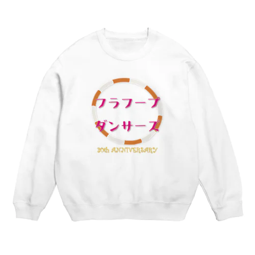 フラフープ Crew Neck Sweatshirt