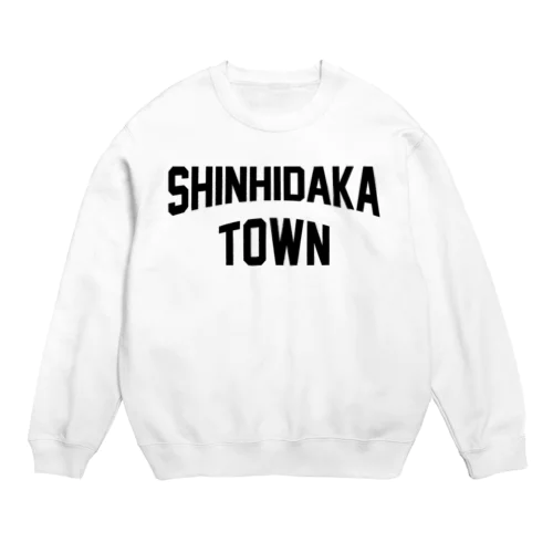 新ひだか町 SHINHIDAKA TOWN Crew Neck Sweatshirt