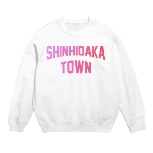 新ひだか町 SHINHIDAKA TOWN Crew Neck Sweatshirt