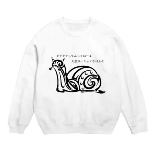 カタツムリのトライバル Crew Neck Sweatshirt