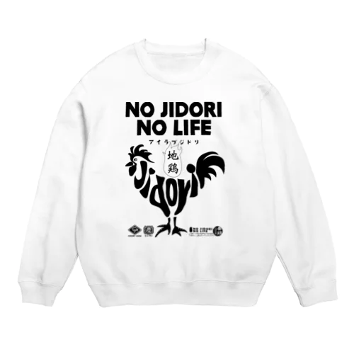 地鶏シリーズ(ブラックプリント) Crew Neck Sweatshirt