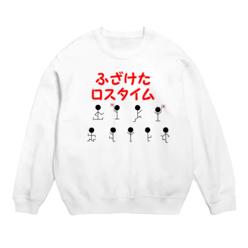 踊る人形 -ふざけたロスタイム- Crew Neck Sweatshirt