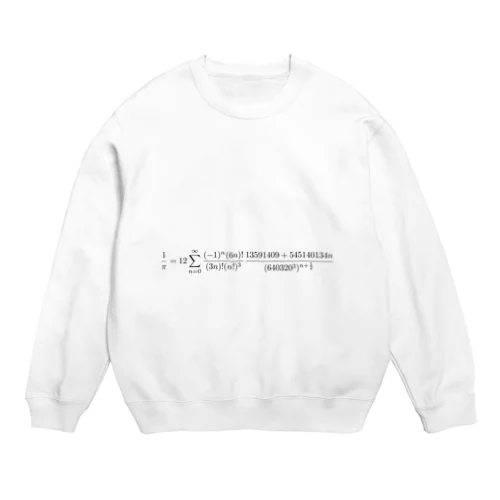 チュドノフスキーの円周率公式 Crew Neck Sweatshirt