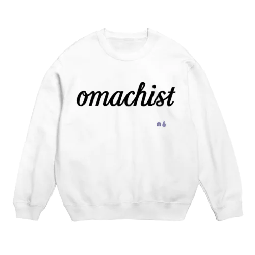 オマチスト Crew Neck Sweatshirt