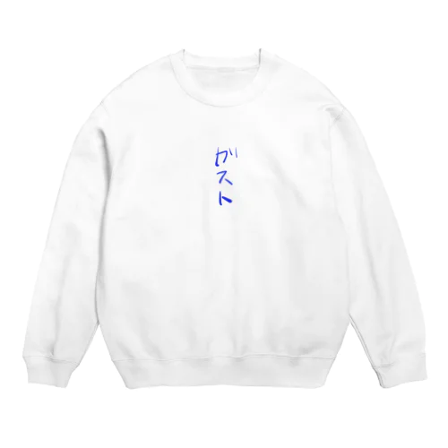 gasuto Crew Neck Sweatshirt