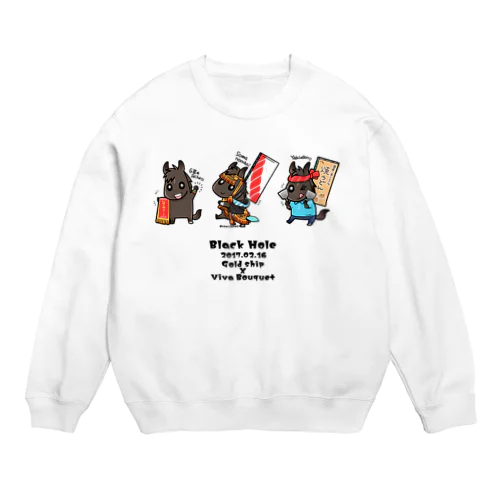 変身！ブラックホール君 Crew Neck Sweatshirt