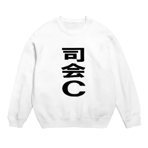 司会C Crew Neck Sweatshirt