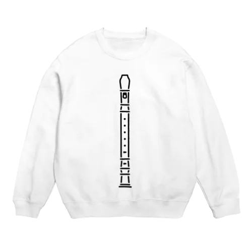 リコーダー Crew Neck Sweatshirt