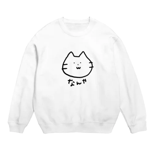 態度のわるいねこ Crew Neck Sweatshirt