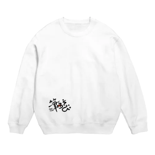 筆あそびグッズ Crew Neck Sweatshirt